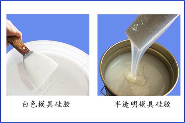 與眾不同的黑色模具硅膠，你懂嗎？